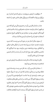 صفحهٔ بعدی ←