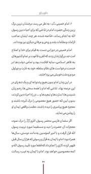 صفحهٔ بعدی ←