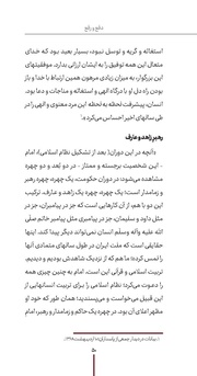 صفحهٔ بعدی ←