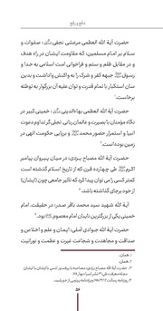 صفحهٔ بعدی ←