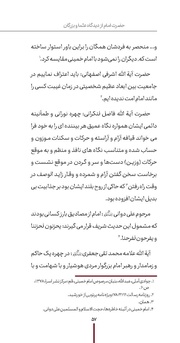 صفحهٔ بعدی ←