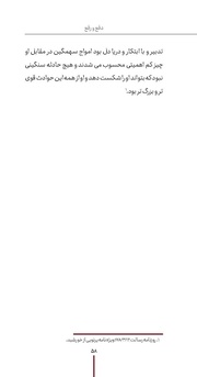 صفحهٔ بعدی ←