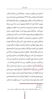 صفحهٔ بعدی ←