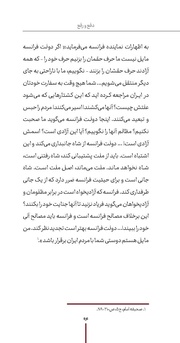 صفحهٔ بعدی ←