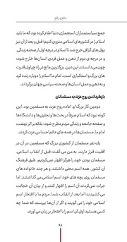 صفحهٔ بعدی ←