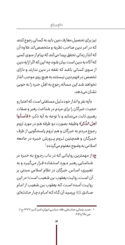 صفحهٔ بعدی ←