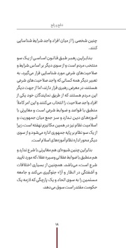 صفحهٔ بعدی ←